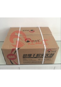 ABC超细干粉灭火剂